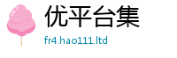 管家婆中特王中王跟王中王493333特马王中王